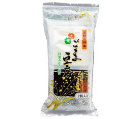 大覚総本舗 ごま豆腐2個入(白黒) (ごま豆腐100g×2・みそたれ10g×2)×16個入｜ 送料無料 胡麻豆腐 ごまどうふ 高野山 たれ付き