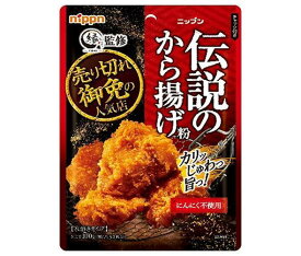 ニップン 伝説のから揚げ粉 100g×10袋入×(2ケース)｜ 送料無料 唐揚げ粉 袋 からあげ粉 粉