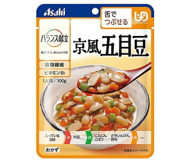 アサヒグループ食品 バランス献立 京風五目豆 100g×24袋入｜ 送料無料 一般食品 レトルト食品 ケアフード 介護食 区分3