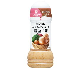 キューピー ジャネフ ノンオイルドレッシング減塩ごま 200mlペットボトル×12本入×(2ケース)｜ 送料無料 調味料 食品 ドレッシング PET