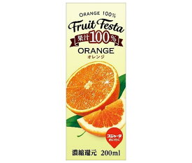 スジャータ フルーツフェスタ オレンジ 200ml紙パック×24本入｜ 送料無料 オレンジジュース オレンジ 紙パック 100%ジュース