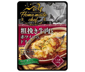 ハチ食品 ホームメイドシェフ 粗挽き牛肉と赤ワインのドリア 140g×24個入｜ 送料無料 一般食品 ソース レトルト ドリア