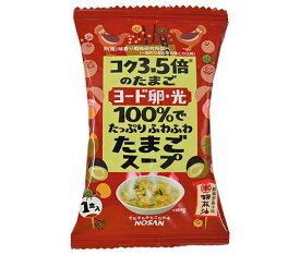 日本農産工業 ヨード卵・光 ふわふわたまごスープ 1食×20袋入×(2ケース)｜ 送料無料 スープ フリーズドライ インスタント 即席