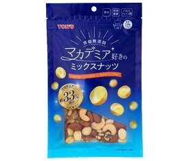 東洋ナッツ 食塩無添加 マカデミア好きのミックスナッツ 150g×10袋入｜ 送料無料 お菓子 おつまみ 袋 豆