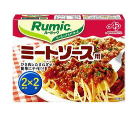 味の素 ルーミック ミートソース用 69g(34.5g×2袋)×10箱入｜ 送料無料 ミートソース 料理の素 洋食 ソース