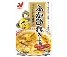 ニチレイ ふかひれスープ 100g×40個入×(2ケース)｜ 送料無料 スープ ふかひれ レトルト 中華