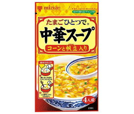 ミツカン 中華スープ コーンと帆立入り 37g×20(10×2)袋入｜ 送料無料 レトルト スープ 4人前