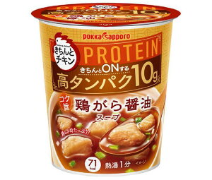 ポッカサッポロ きちんとチキン 鶏がら醤油スープ 19.5g×24(6×4)個入｜ 送料無料 インスタント スープ 鶏がら醤油 カップスープ