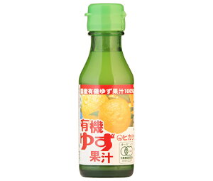 光食品 有機ゆず果汁 100ml瓶×20本入×(2ケース)| 送料無料 果汁100% 国産 有機JAS ゆず 柚子 調味料