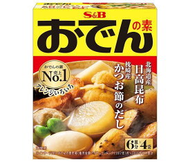 エスビー食品 S＆B おでんの素 80g×10箱入｜ 送料無料 おでん用調味料 料理の素