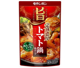 モランボン コク旨 スープがからむ 完熟濃厚トマト鍋用スープ 750g×10袋入｜ 送料無料 調味料 ストレート 鍋スープ トマト鍋