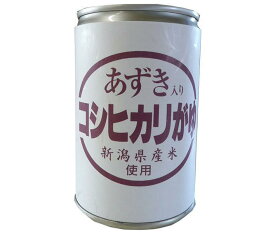 ヒカリ食品 あずき入り コシヒカリがゆ 280g缶×24個入×(2ケース)｜ 送料無料