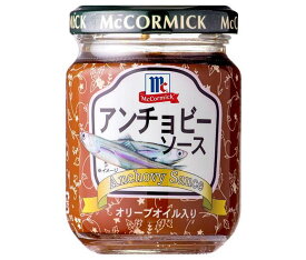 ユウキ食品 MC アンチョビーソース 95g×6本入｜ 送料無料 ソース　アンチョビ　瓶