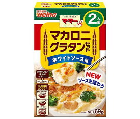 日清ウェルナ マ・マー マカロニたっぷりグラタンセット ホワイトソース用 2人前 69g×12箱入｜ 送料無料 一般食品 マ・マー グラタン セット