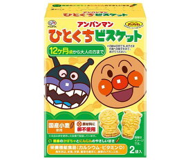 不二家 アンパンマンひとくちビスケット 72g×5箱入｜ 送料無料 お菓子 ビスケット 幼児用 栄養機能食品