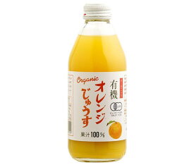 アルプス オーガニック 有機オレンジじゅうす 250ml瓶×24本入｜ 送料無料 オレンジジュース オレンジ 100%ジュース 瓶
