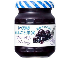 アヲハタ まるごと果実 ブルーベリー 125g瓶×12個入｜ 送料無料 一般食品 ジャム 瓶