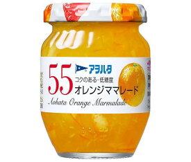 アヲハタ 55 オレンジママレード 150g瓶×12個入×(2ケース)｜ 送料無料 一般食品 ジャム 瓶 マーマレード