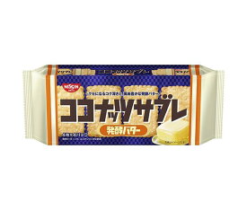 【送料無料・メーカー/問屋直送品・代引不可】日清シスコ ココナッツサブレ 発酵バター 16枚×12袋入｜ お菓子 おやつ ビスケット 小分け