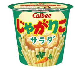 カルビー じゃがりこ サラダ 57g×12個入｜ 送料無料 お菓子 スナック菓子 じゃがいも ジャガリコ