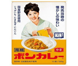 大塚食品 元祖ボンカレー 200g×30個入×(2ケース)｜ 送料無料 食品 カレールー レトルトカレー 中辛