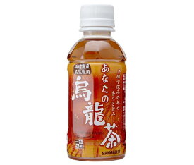 サンガリア あなたの烏龍茶 200mlペットボトル×30本入｜ 送料無料 茶 お茶 ペットボトル 烏龍茶 ウーロン茶 茶葉