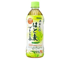 サンガリア あなたのはと麦ブレンド茶 500mlペットボトル×24本入｜ 送料無料 お茶 ペットボトル ハトムギ カフェインゼロ ブレンド茶