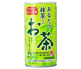 サンガリア 一休茶屋 あなたの抹茶入りお茶 190g缶×30本入｜ 送料無料 お茶 缶 緑茶 抹茶 茶葉