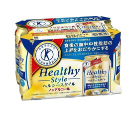 アサヒ飲料 ヘルシースタイル(6缶パック)【特定保健用食品 特保】 350ml缶×24本入｜ 送料無料 炭酸飲料 ノンアルコール飲料 ビール系 缶 トクホ