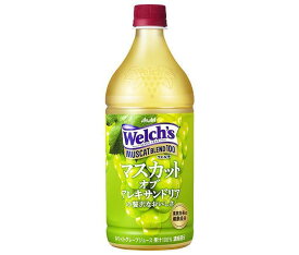 アサヒ飲料 Welch’s(ウェルチ) マスカットブレンド100 800gペットボトル×8本入｜ 送料無料 Welch's ウェルチ フルーツ マスカット 果汁 PET