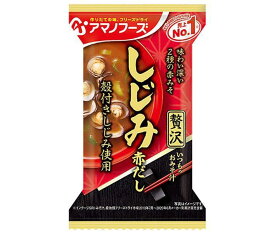 アマノフーズ フリーズドライ いつものおみそ汁贅沢 しじみ(赤だし) 10食×6箱入×(2ケース)｜ 送料無料 一般食品 インスタント食品 味噌汁 即席