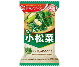 アマノフーズ フリーズドライ いつものおみそ汁 小松菜 10食×6箱入×(2ケース)｜ 送料無料 一般食品 インスタント食品 味噌汁 即席