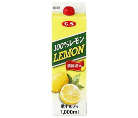 ジーエスフード GS 100％レモン 1000ml紙パック×6本入｜ 送料無料 果汁飲料 レモン 希釈用 料理用 飲料用