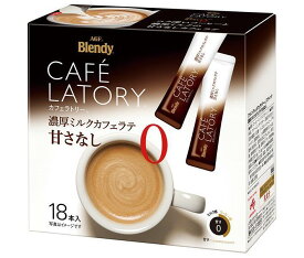 AGF ブレンディ カフェラトリー スティック 濃厚ミルクカフェラテ 甘さなし (11.3g×18本)×6箱入｜ 送料無料 インスタント スティック コーヒー