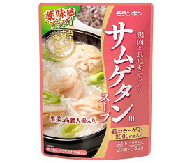 モランボン 韓の食菜 サムゲタン用スープ 330g×10袋入｜ 送料無料 鍋つゆ 鍋スープ コラーゲン 調味料 韓国料理 参鶏湯 薬膳料理