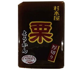 【送料無料・メーカー/問屋直送品・代引不可】杉本屋製菓 厚切りようかん 栗 150g×20個入｜ 菓子 羊羹 和菓子 ミニようかん