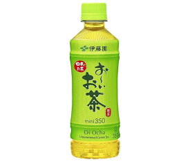 伊藤園 お〜いお茶 緑茶 小竹ボトル 350mlペットボトル×24本入×(2ケース)｜ 送料無料 緑茶 お茶 清涼飲料水