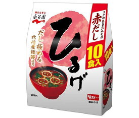 永谷園 生みそタイプみそ汁ひるげ徳用10食入 181g×5個入×(2ケース)｜ 送料無料 一般食品 インスタント食品 味噌汁 ひるげ