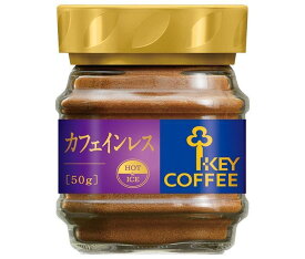キーコーヒー インスタントコーヒー カフェインレス 50g瓶×12本入｜ 送料無料 インスタントコーヒー 珈琲 カフェインレス 瓶