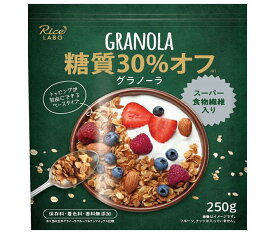 幸福米穀 糖質30%オフグラノーラ スーパー食物繊維入り 250g×15袋入｜ 送料無料 一般食品 健康食品 シリアル 糖質オフ 食物繊維