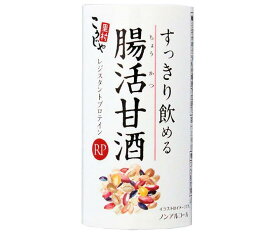 コーセーフーズ すっきり飲める腸活甘酒RP 125mlカートカン×18個入｜ 送料無料 甘酒 米 米麹 カートカン 酒 腸活 すっきり