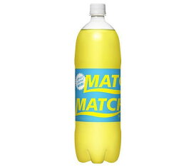 大塚食品 MATCH（マッチ） 1.5Lペットポトル×8本入×(2ケース)｜ 送料無料 マッチ 炭酸 微炭酸 MATCH ビタミン炭酸