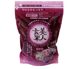 オクモト 美人玄米(国産) 1kg×10袋入×(2ケース)｜ 送料無料 米 玄米 ごはん ご飯 無洗米 国内産100％