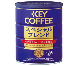 キーコーヒー スペシャルブレンド(粉) 320g缶×6個入｜ 送料無料 レギュラーコーヒー 珈琲 ブレンドコーヒー 缶