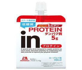 森永製菓 inゼリー プロテイン5g 180gパウチ×36本入×(2ケース)｜ 送料無料 ゼリー飲料 ウイダー ゼリー 栄養