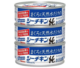 はごろもフーズ まぐろと天然水だけのシーチキン 純 (70g×3缶)×24個入｜ 送料無料 一般食品 缶詰 瓶詰 水産物加工品 ツナ マグロ