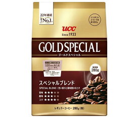 UCC ゴールドスペシャル スペシャルブレンド 280g×12(6×2)袋入×(2ケース)｜ 送料無料 レギュラーコーヒー 珈琲 コーヒー 嗜好品