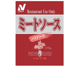 ニチレイフーズ Restaurant Use Only (レストラン ユース オンリー) パスタソース ミートソース 140g×40袋入×(2ケース)｜ 送料無料 パスタソース パスタ