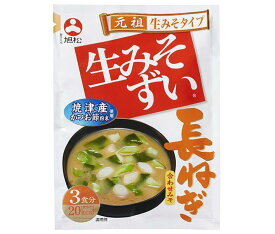 旭松 袋入生みそずい 合わせ長ねぎ 3食 44.7g×10袋入｜ 送料無料 一般食品 インスタント 即席 みそ汁