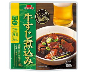 イチビキ おうち居酒屋 牛すじ煮込み 150g×10袋入×(2ケース)｜ 送料無料 そうざい 惣菜 和食 すじ 煮込み